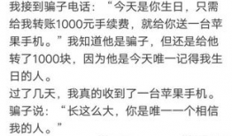 吃瓜爆料搞笑段子文案,吃瓜爆料搞笑段子大盘点