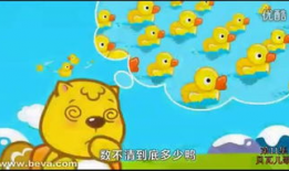 儿童歌曲串烧视频,儿童歌曲串烧视频精彩回顾